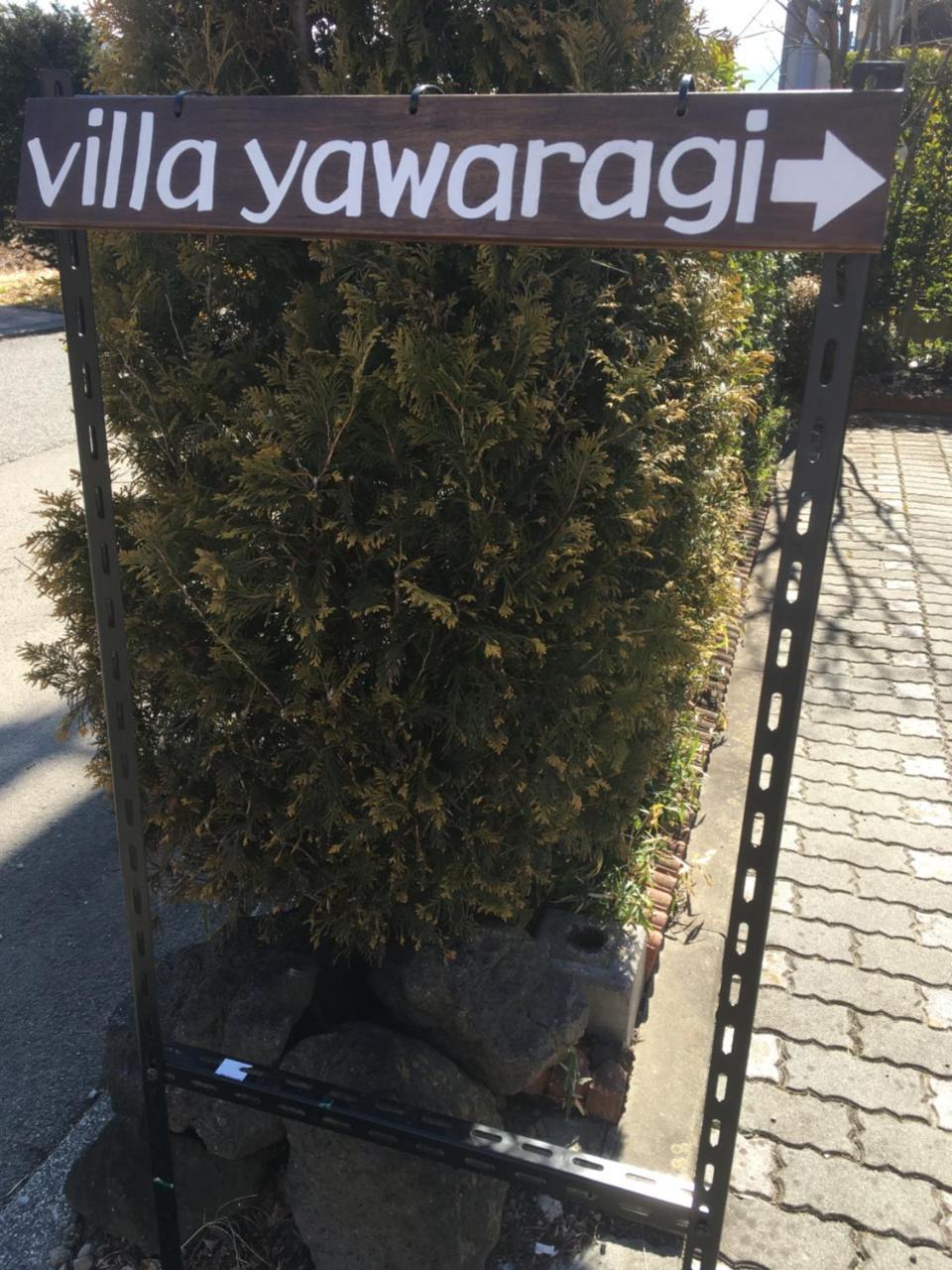 villa yawaragi Fujikawaguchiko Dış mekan fotoğraf
